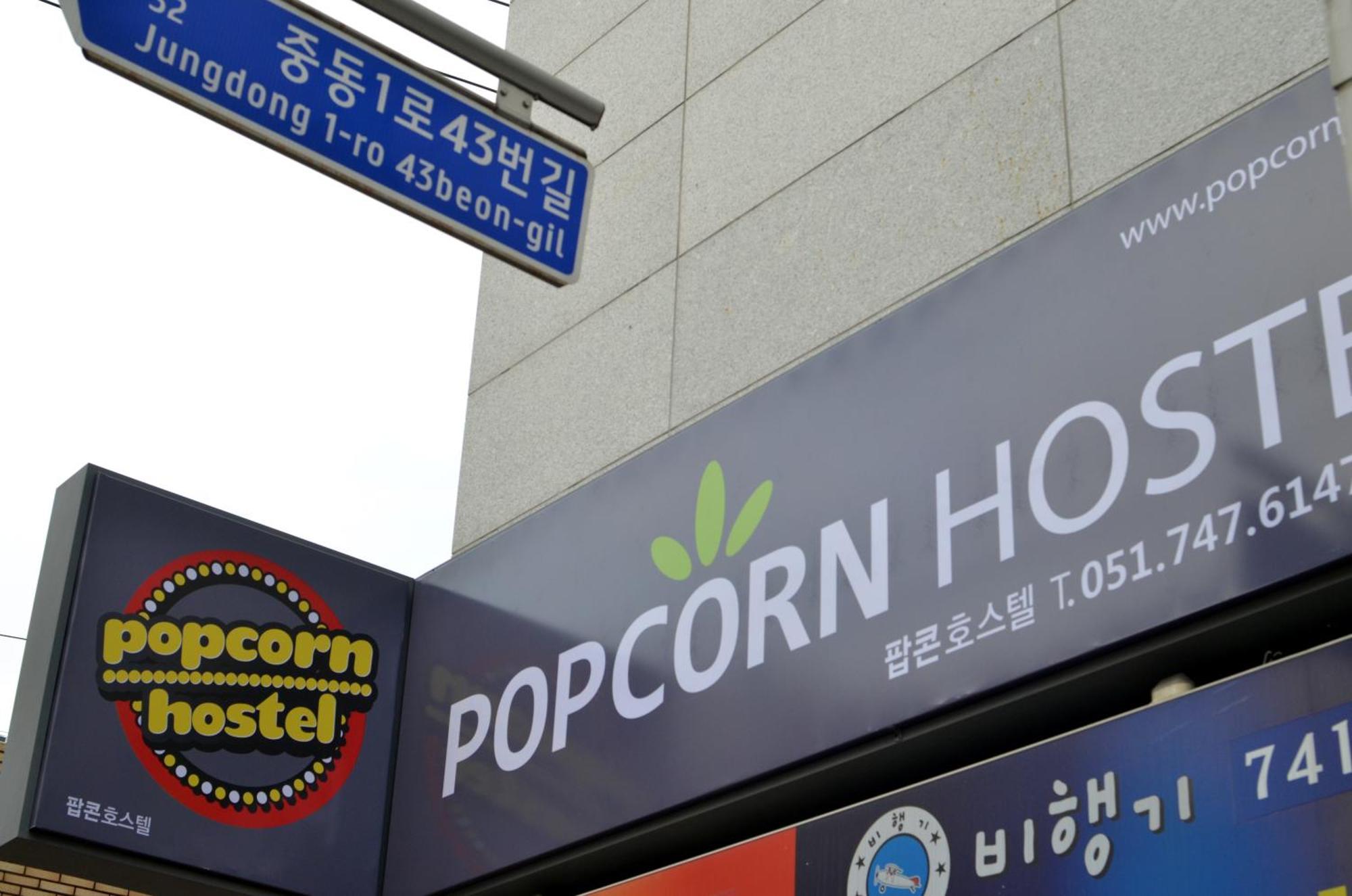 Busan Popcorn Hostel Luaran gambar